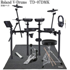 ローランド 電子ドラム TD-07DMK 防振マット/DAP-3X付き Roland V-Drums