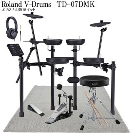 ローランド 電子ドラム TD-07DMK 当店オリジナル防振マット/DAP-3X付き Roland V-Drums エレドラ