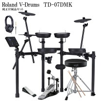 楽天市場】roland 電子ドラム td1dmkの通販