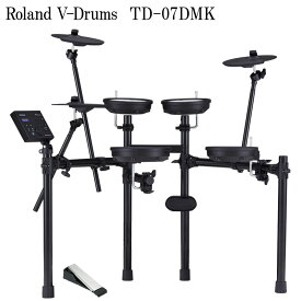 ローランド 電子ドラム TD-07DMK Roland V-Drums エレドラ