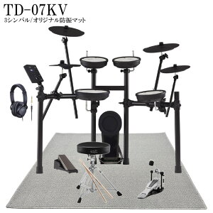 Roland/���[�����h �d�q�h���� TD-07KV 3�V���o���\��(���ݗp�V���o��)/�����A�N�Z�T���[�Z�b�g/���X�I���W�i���h�U�}�b�g�t�� �G���h��