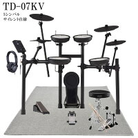 楽天市場 限定セール 在庫あり 送料無料 Roland 電子ドラム Td 07kv 3シンバル キック トリガー 純正アクセサリーセット オリジナル防振マット付き 楽器のことならメリーネット