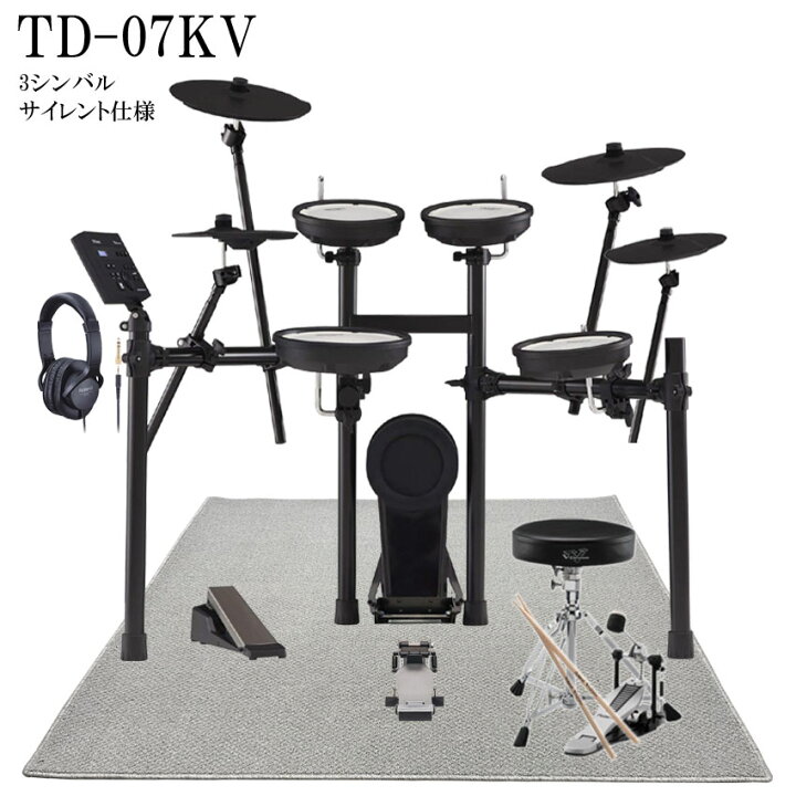 楽天市場】Roland/ローランド 電子ドラム TD-07KV 3シンバル/キック
