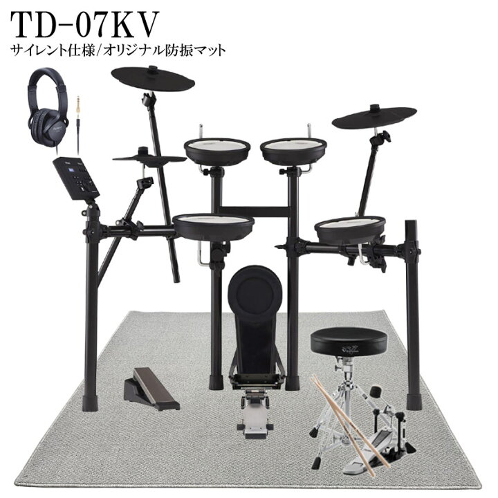 楽天市場】Roland/ローランド 電子ドラム TD-07KV サイレント キック  
