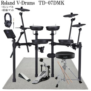 ���[�����h �d�q�h���� TD-07DMK 3�V���o��/���X�I���W�i���h�U�}�b�g�Z�b�g Roland V-Drums �G���h��