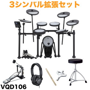 �[��ɒ@����É��� �W���Z��ł����S Roland ���� �d�q�h���� VQD106 3�V���o���g���Z�b�g �h�����y�_���E�֎q�t���Z�b�g