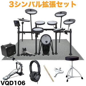 �[��ɒ@����É��� �W���Z��ł����S Roland ���� �d�q�h���� VQD106 3�V���o���g���Z�b�g �h�U�}�b�g�E�h�����y�_���E�֎q�t���Z�b�g
