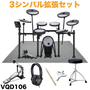 �[��ɒ@����É��� �W���Z��ł����S Roland ���� �d�q�h���� VQD106 3�V���o���g���Z�b�g �h�U�}�b�g�E�h�����y�_���E�֎q�t���Z�b�g
