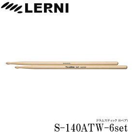 LERNI レルニ ドラムスティック 恒岡 章モデル S-140ATW ヒッコリースティック 6ペア