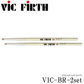 Vic Firth ヴィックファース VIC-BR ドラムスティック VIC-BR-2set(2ペアセット)