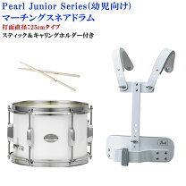 楽天市場】ヤマハ マーチング ホルダー スネアの通販