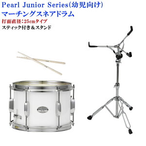Pearl(p[)c}[`Oh(XlAh)F^Cv MJC-210S(33)Ŗ25cm(XeBbNEX^ht)(}[`Ooh̒Ԃ̑ہEۈ牀EctŐlC)y񂹁z