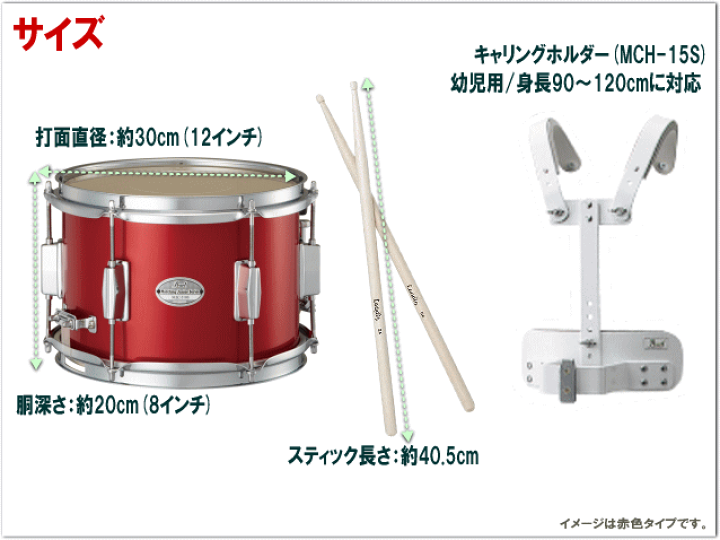 楽天市場】Pearl(パール)幼児向けマーチングドラム(スネアドラム