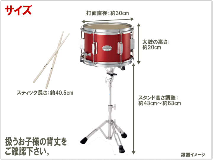 楽天市場】Pearl(パール)幼児向けマーチングドラム(スネアドラム