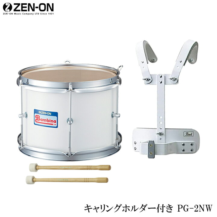 楽天市場】ゼンオン バンビーナ幼児向けマーチング(テナー)白 打面25cm 