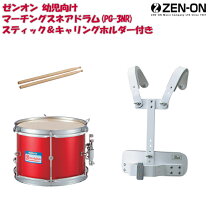 楽天市場】スネア（ブランドゼンオン）（ドラム｜楽器・音響機器）の通販