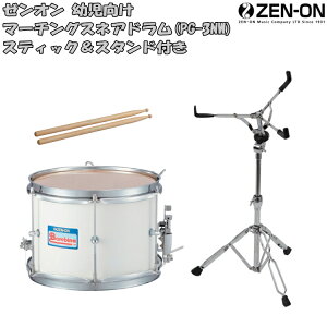 �S�� �c��������� ������ �}�[�`���O�h���� ���y�o�`/�X�^���h�t���zPG-3NW(�X�l�A�h����) 10�C���`(�Ŗ�25cm)�ۈ牀�E�c�t���̍��t�Œ�Ԃ̃X�i�b�s�[(������)�t�������� �[���I�� �o���r�[