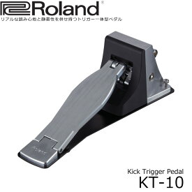 Roland KT-10 ローランド 電子ドラム用トリガー一体型ペダル(KT-10)