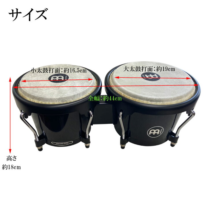 楽天市場】MEINL マイネル HB50BK ウッドボンゴ ブラック Headliner 