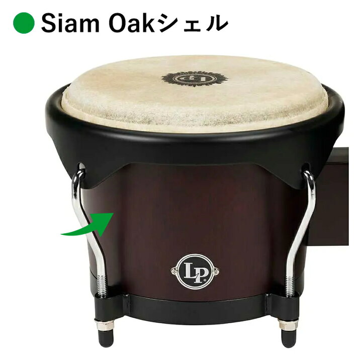 楽天市場】LP ウッドボンゴ LP601NY-DW 焦げ茶 スタンド/ボンゴ 