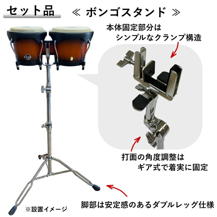 楽天市場】LP ウッドボンゴ LP601NY-VSB ヴィンテージサンバースト 