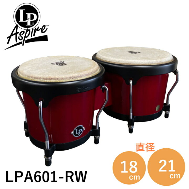 楽天市場】LP LPA601-RW レッドウッド Aspire ウッドボンゴ : 楽器の 
