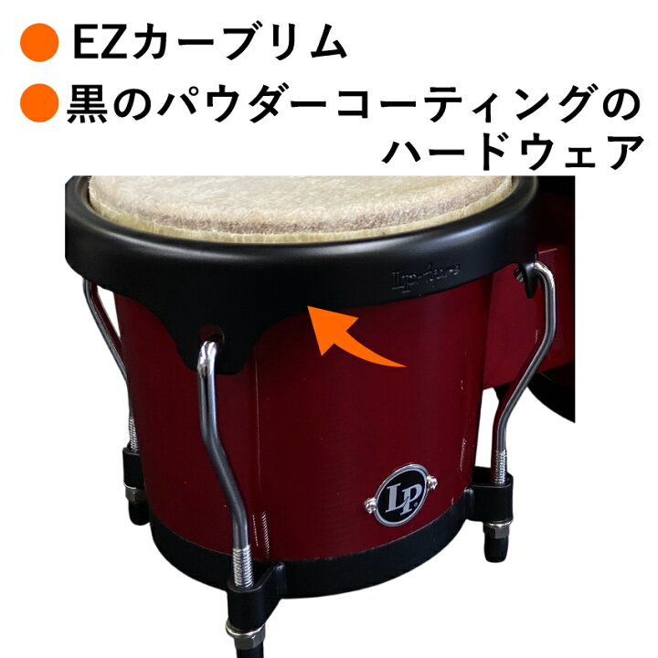 楽天市場】LP LPA601-RW レッドウッド Aspire ウッドボンゴ : 楽器の 