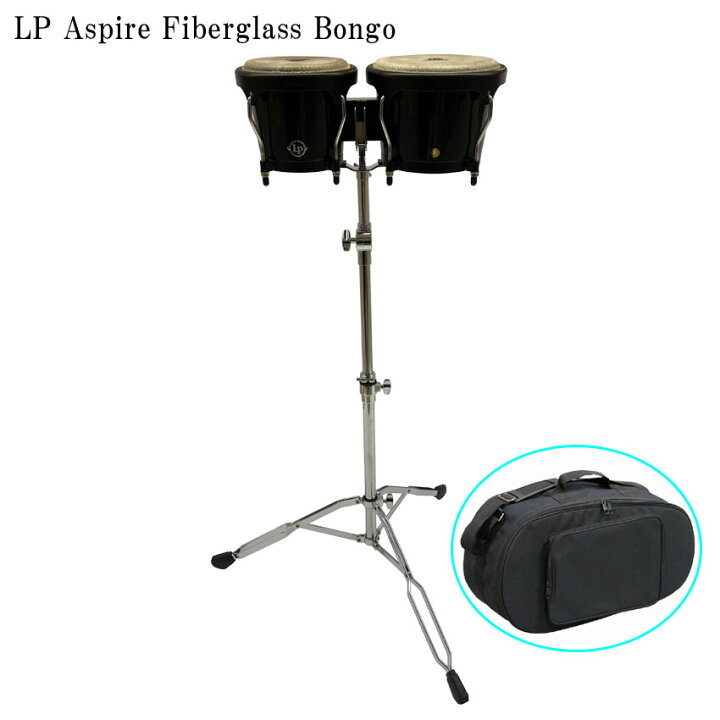 楽天市場】LP Aspire Fiberglass ボンゴ ブラック スタンド/ボンゴ  