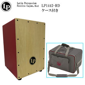 LP カホン LP1442-RD(レッド)「ケース(LP524-UT)付き」エルピー カホン