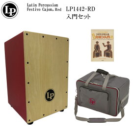 LP カホン LP1442-RD(レッド)「ケース(LP524-UT)/入門本付き」エルピー カホン