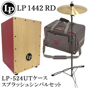 lp カホンの人気商品・通販・価格比較 - 価格.com 