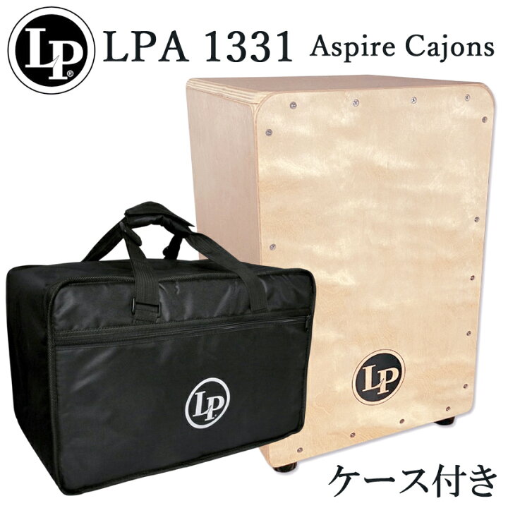 楽天市場】LP カホン LPA1331「ソフトケース付き」 LPA1331-case 
