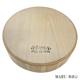 MARU CAJON 丸カホン Percussion トラベルカホン