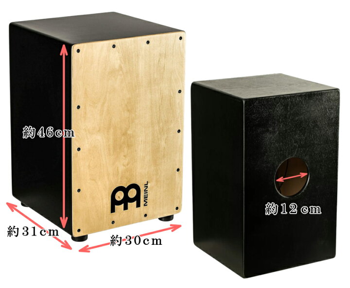 楽天市場】MEINL マイネル カホン 初心者セット Cajon パーカッション 