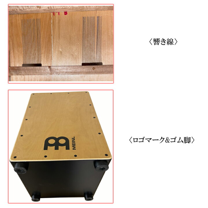 楽天市場】マイネル(MEINL)カホン・Cajon パーカッション(MCAJ100BK-MA 