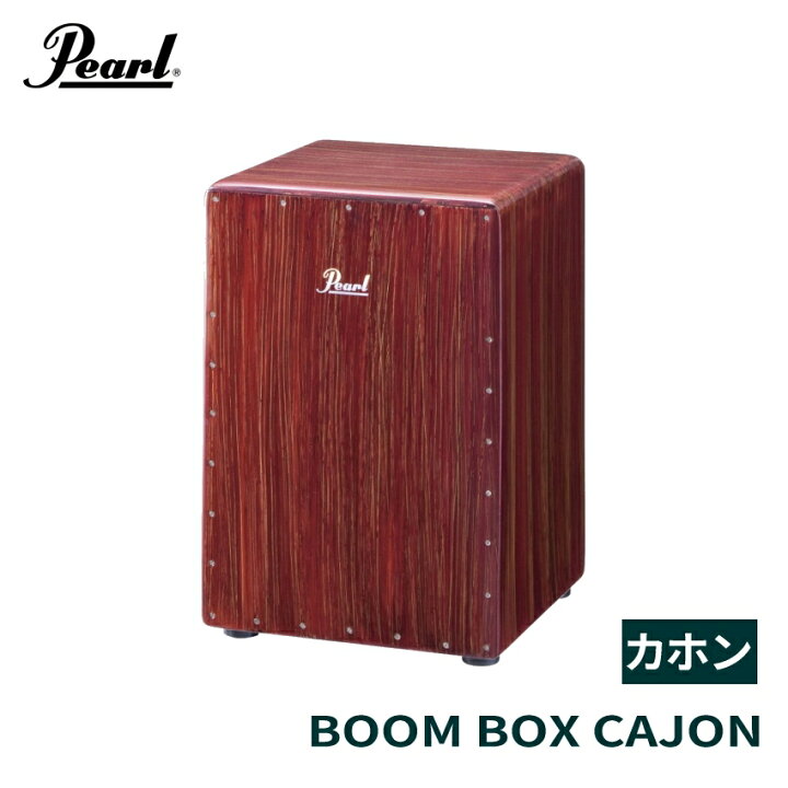 楽天市場】Pearl PCJ-633BB Boom Box Cajon パール ブームボックス  