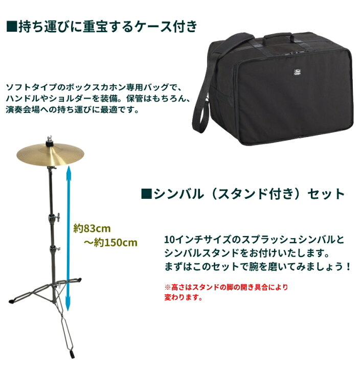 楽天市場】Pearl Boom Box Cajon PCJ-633BB パール ブームボックス 