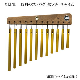 楽天市場 ウィンドチャイム 手作り 楽器 音響機器 の通販