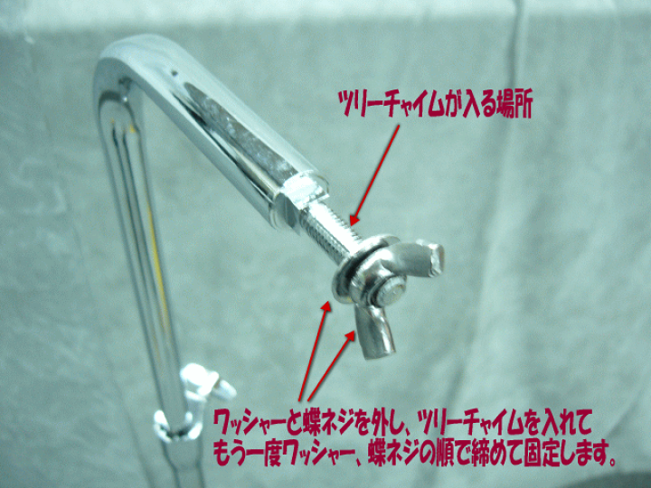 楽天市場】マイネル（MEINL）ツリーチャイム(バーチャイム