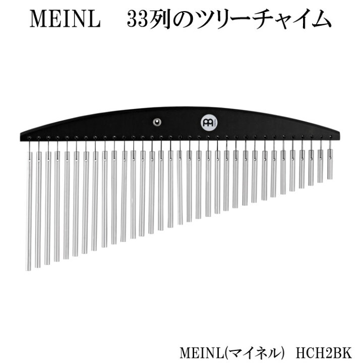 楽天市場】マイネル ツリーチャイム 33列タイプ (バーチャイム 