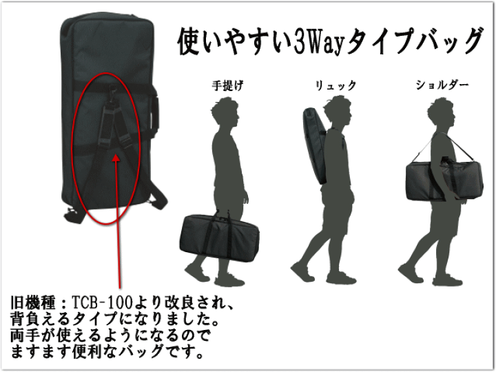 TreeWorks Tree Chimes Bag TW-TRE51 bluemallet