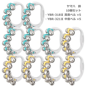 �e�F5�Z�b�g�����}�n �� YBR-318 II �u���[ �� YBR-321 II �C�G���[ �� �����O�x�� YAMAHA �n���h�x��
