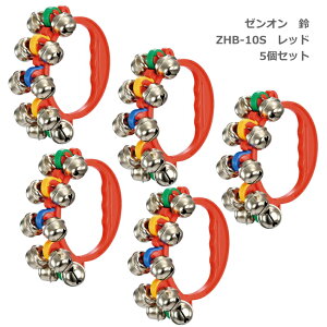 5ZbgS  ZHB-10S RED bh  Ox [I nhx