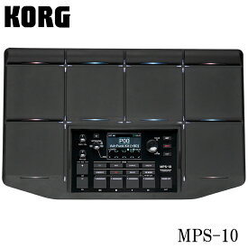 KORG MPS-10 サンプリングドラムパッド DRUM PERCUSSION & SAMPLER PAD コルグ