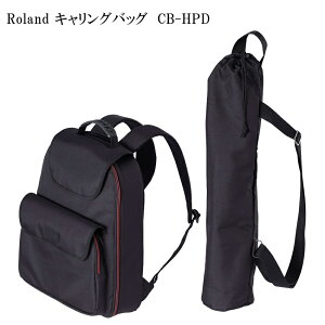 Roland [h CB-HPD HandSonic HPD-20/SPD-SXp LOobO