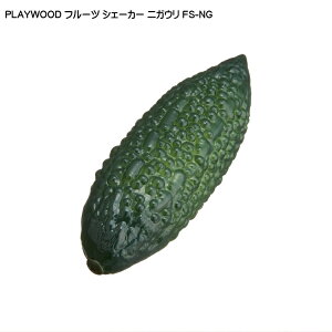 PLAYWOOD vCEbh t[cVF[J[ jKE FS-NG VFCJ[ p[JbV