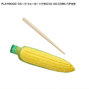 PLAYWOOD vCEbh t[c M VF[J[ gERV GS-CORN VFCJ[ p[JbV