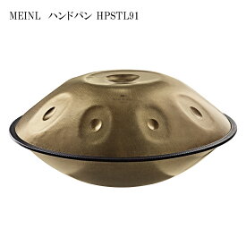 MEINL マイネル ハンドパン HPSTL91 Sonic Energy Sensory Handpan 21.5インチ 9トーン (保護カバー/バッグ/手袋付属)癒し 演奏 ヒーリング 瞑想 ストリートライブ 作曲