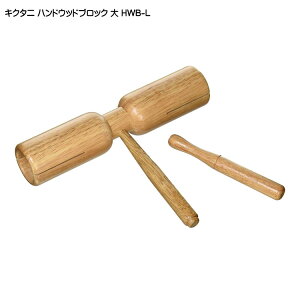 �L�N�^�j �n���h�E�b�h�u���b�N ��T�C�Y ������t���^�C�v HWB-L KIKUTANI