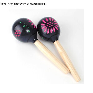 KC }JX ی` KMA3000 BL u[ 2{1Zbg